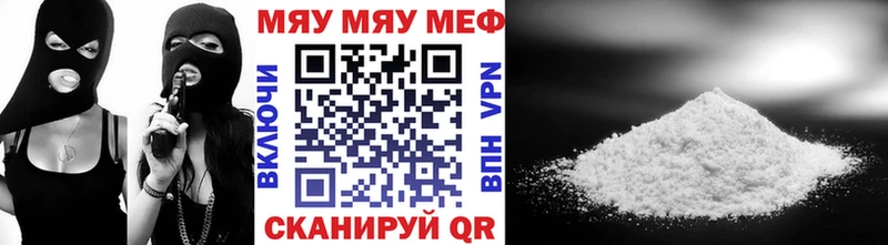 Где купить наркотики Плёс Амфетамин ГАШ COCAIN Alpha PVP