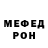 Первитин Methamphetamine DJ RodaRi