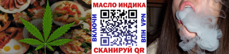 Canna-Cookies конопля Плёс