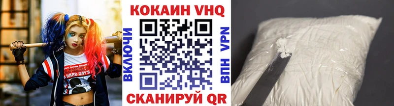 ОМГ ОМГ как войти  Плёс  КОКАИН 97% 
