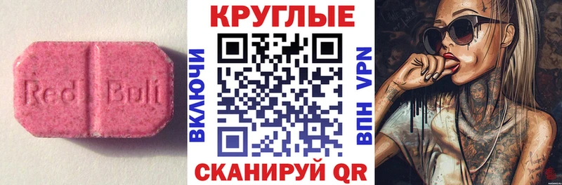 купить OMG ссылки Ecstasy 250 мг мориарти клад Плёс
