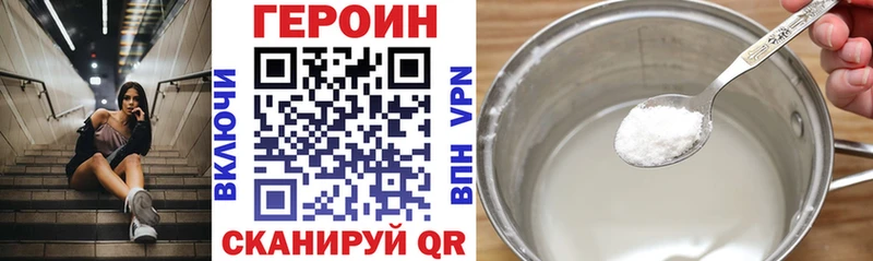 hydra ссылка  Плёс  ГЕРОИН белый 