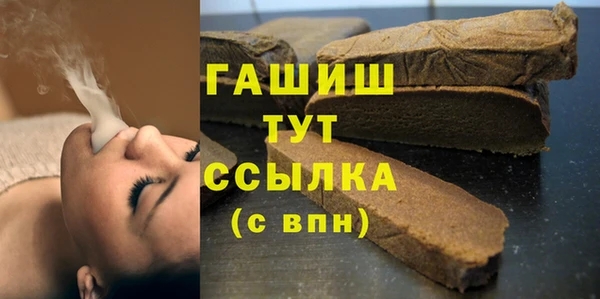 стаф Волоколамск