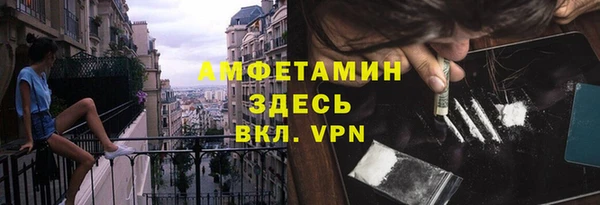 стаф Волоколамск