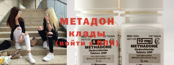 стаф Волоколамск