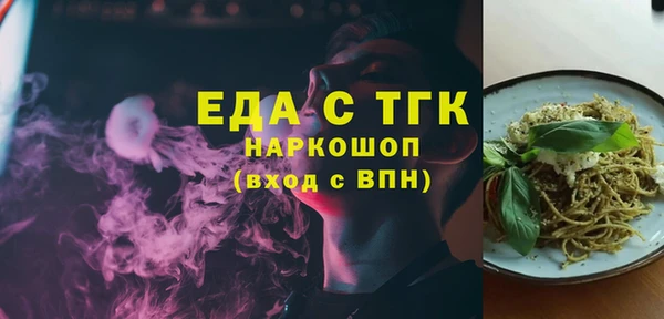 мескалин Володарск