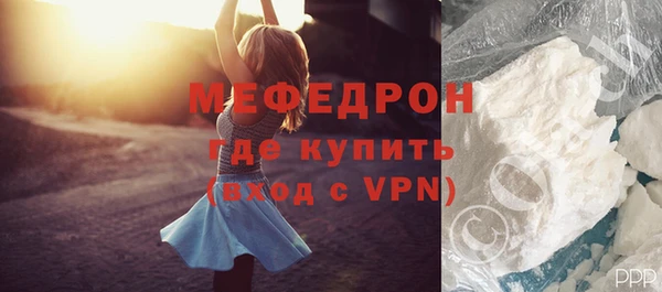 мескалин Володарск