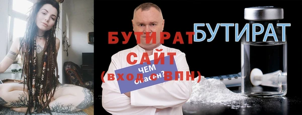 мескалин Володарск