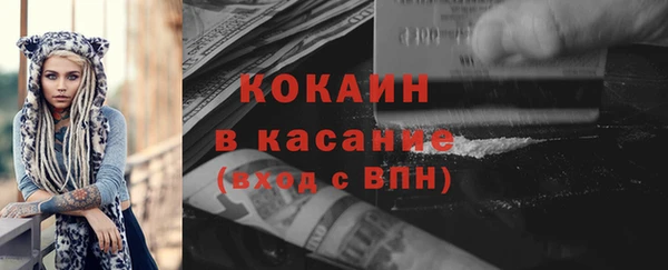 стаф Волоколамск