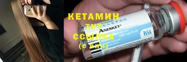 мескалин Володарск