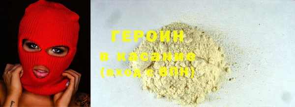 стаф Волоколамск