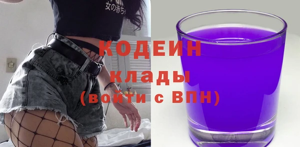 мескалин Володарск