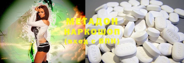 дурь Волосово