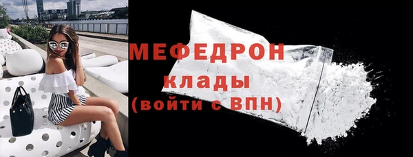 мескалин Володарск