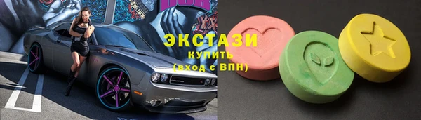 стаф Волоколамск