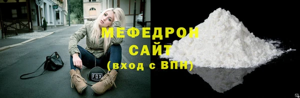 стаф Волоколамск