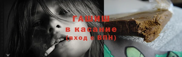дурь Волосово