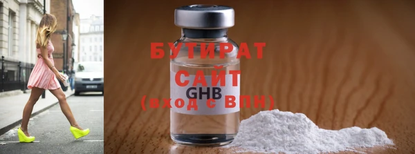 стаф Волоколамск