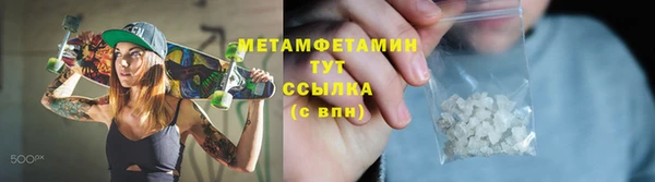 стаф Волоколамск