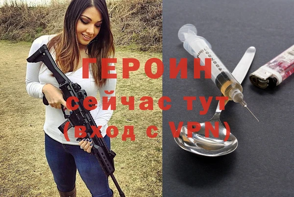 дурь Волосово