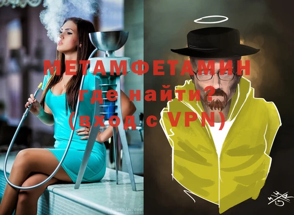 мескалин Володарск