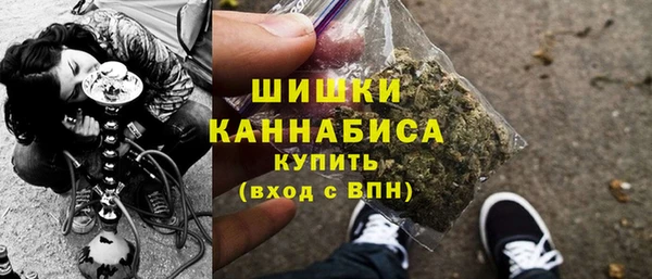 мескалин Володарск
