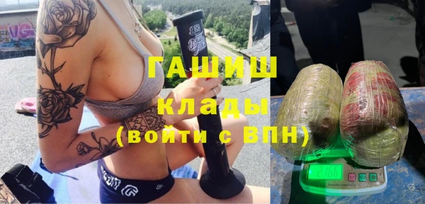 мескалин Володарск