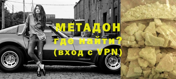 дурь Волосово