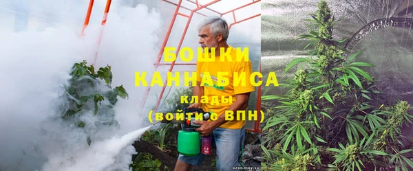 мескалин Володарск