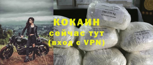дурь Волосово