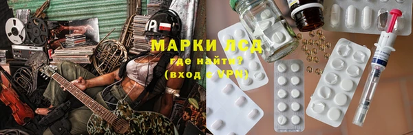 мескалин Володарск