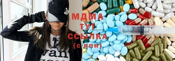 мескалин Володарск