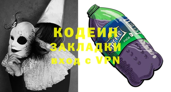 стаф Волоколамск