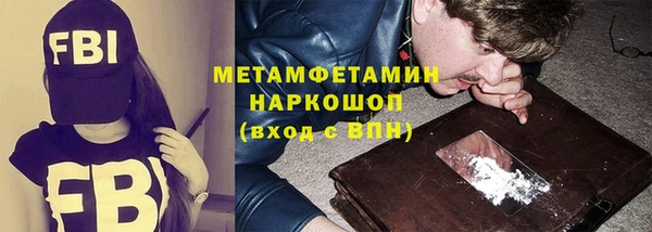 мескалин Володарск