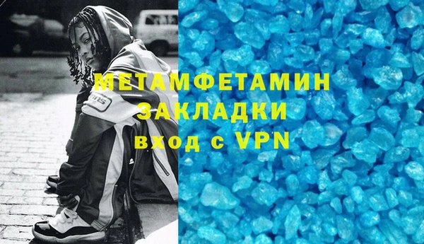 дурь Волосово