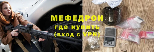 дурь Волосово