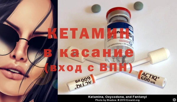 мескалин Володарск