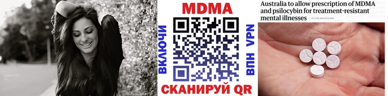 МДМА VHQ Плёс