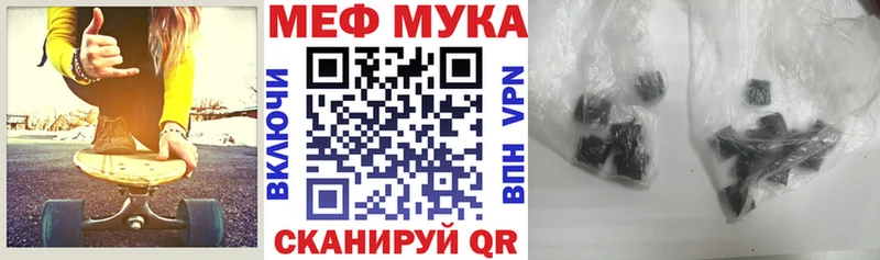 Меф 4 MMC Плёс