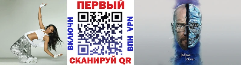МЕТАМФЕТАМИН кристалл  дарнет шоп  Плёс 