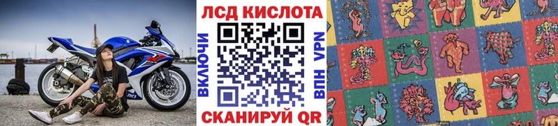 Марки 25I-NBOMe 1500мкг закладки Плёс
