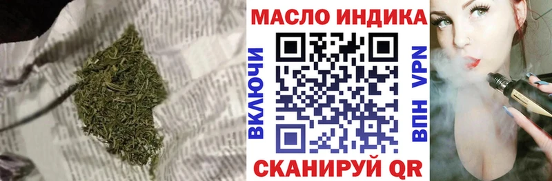 ТГК вейп с тгк  купить  сайты  Плёс 